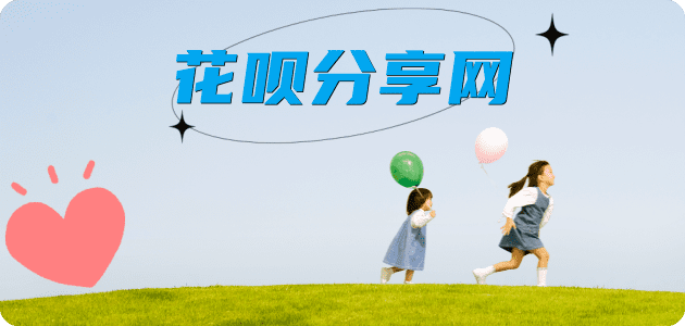 取信用卡visa信用卡信用卡接单平台☀️诚信信用卡24小时在线靠谱商家推荐